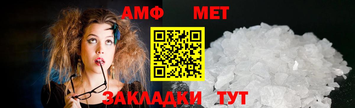 blacksprut   нарко площадка состав  Вход с VPN  Лениногорск  АМФ Premium 
