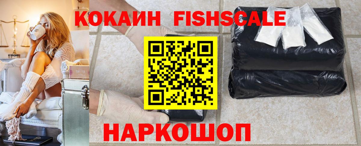 COCAIN Перу  Вход с VPN  Кокаин 98%  Лениногорск 