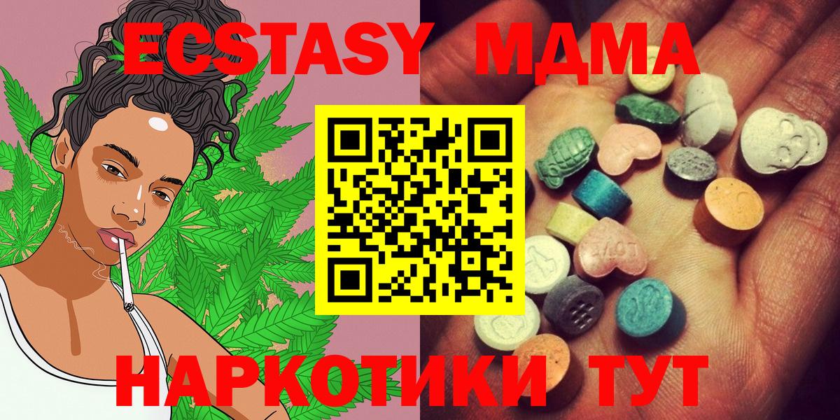 ГАШ  Амфетамин кристаллы  Альфа ПВП СОЛЬ   Лениногорск  ГАШИШ  Вход с VPN  Меф МЯУ МЯУ   Cocaine  Канабис  МЕФ 