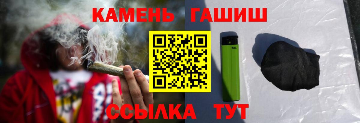 ГАШ Ice-O-Lator Лениногорск