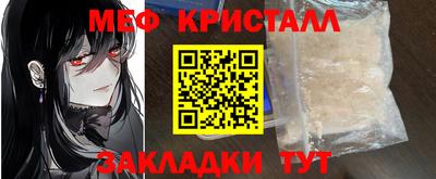 тгк Донецк