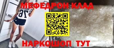 тгк Донецк