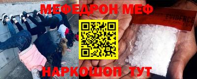 тгк Донецк