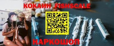 тгк Донецк