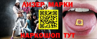 тгк Донецк