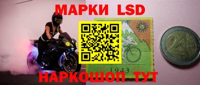 тгк Донецк