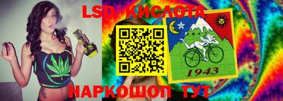 тгк Донецк