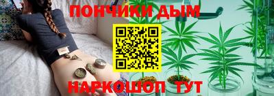 тгк Донецк