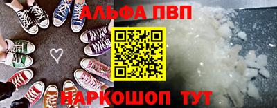 тгк Донецк