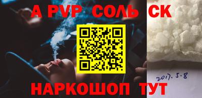 тгк Донецк