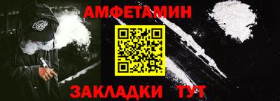 тгк Донецк