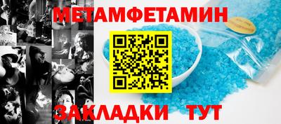 тгк Донецк