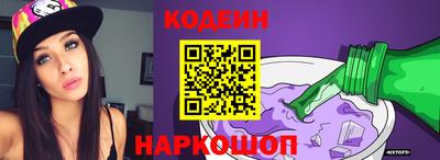 тгк Донецк