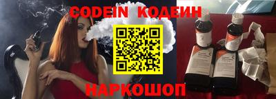 тгк Донецк