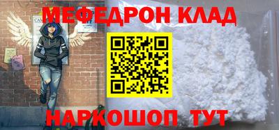 тгк Донецк