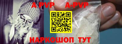 a pvp Донской