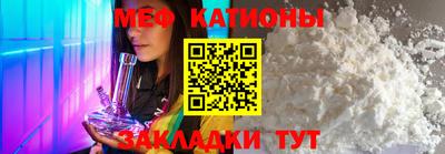 тгк Донецк