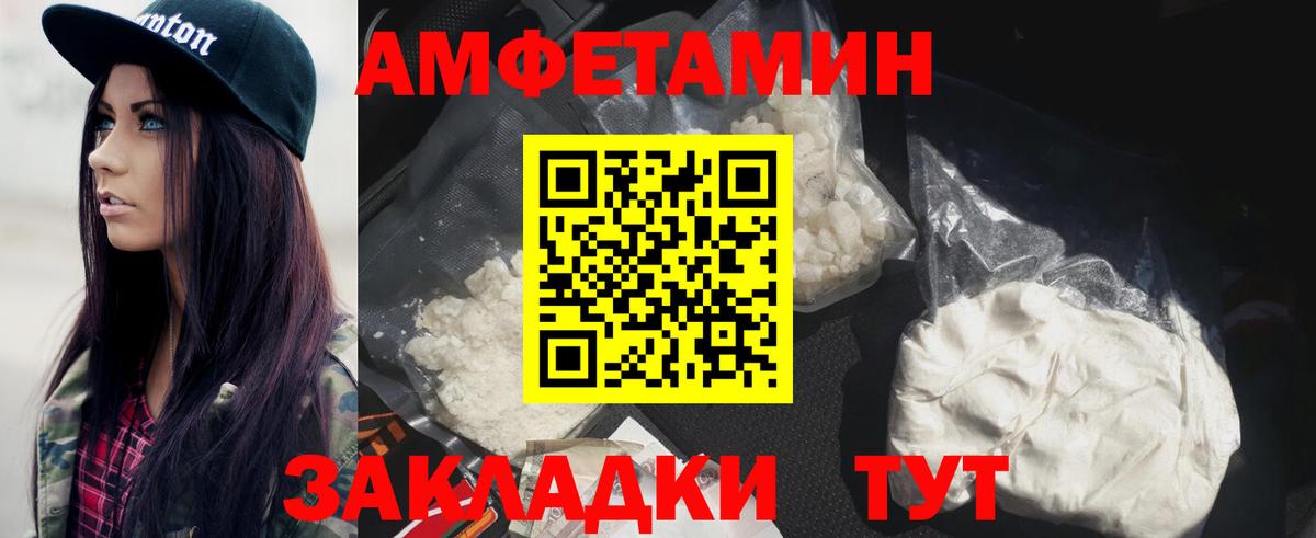 Первитин кристалл Лениногорск