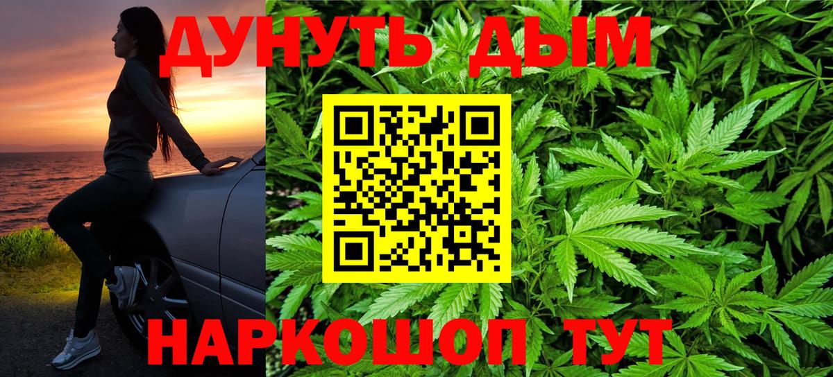 Шишки марихуана Bruce Banner  МАРИХУАНА планчик  Шишки марихуана Bruce Banner  Вход с VPN  Лениногорск  Бошки марихуана SATIVA & INDICA 